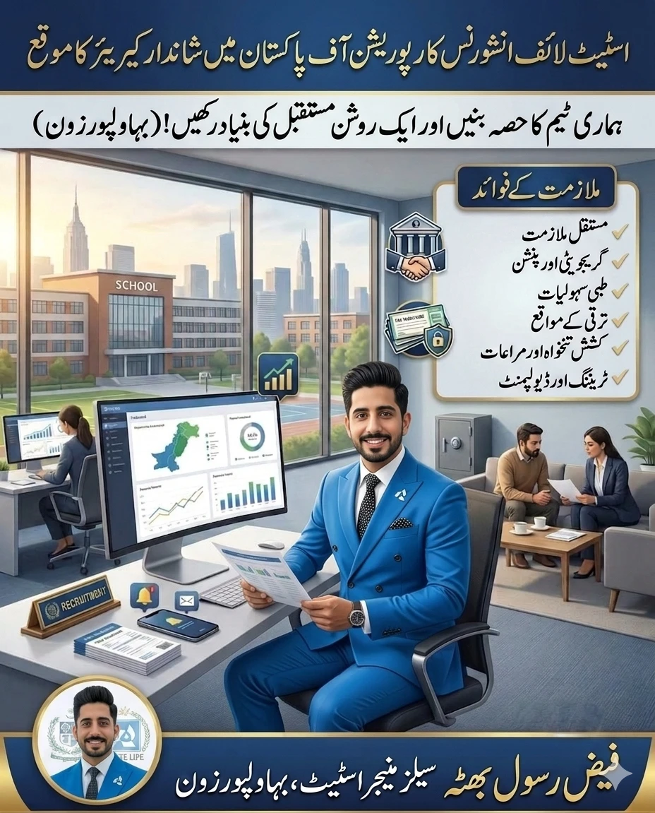 Nadra and State life services